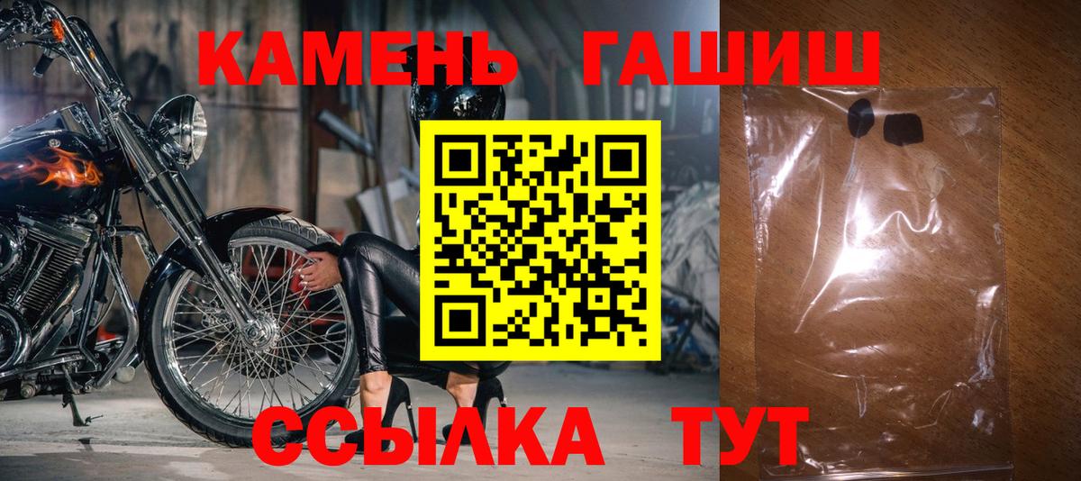 ГАШ Изолятор Белогорск