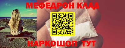 PSILOCYBIN Янаул