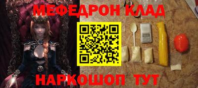 таблы Ярцево