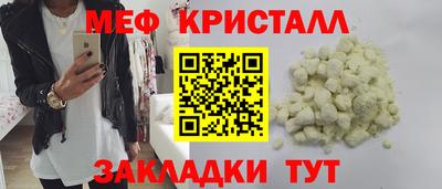 таблы Ярцево