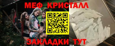 таблы Ярцево