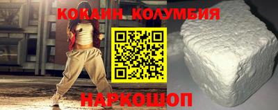 таблы Ярцево