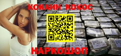 кристаллы Ярославль