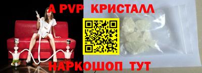 таблы Ярцево
