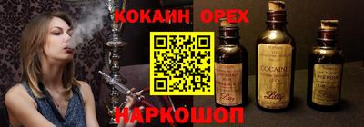 кристаллы Ярославль