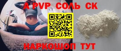 кристаллы Ярославль