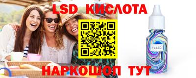 PSILOCYBIN Янаул