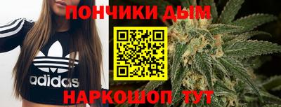кристаллы Ярославль