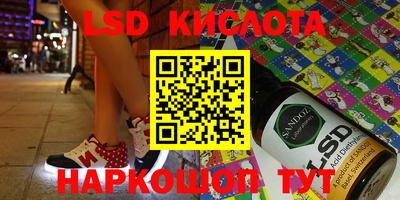PSILOCYBIN Янаул