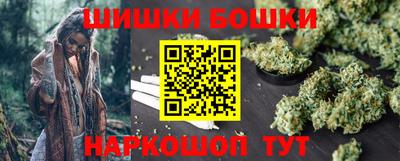 PSILOCYBIN Янаул