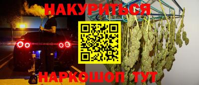 PSILOCYBIN Янаул