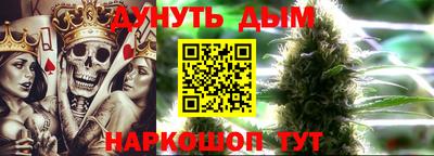 таблы Ярцево