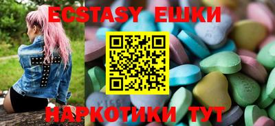 PSILOCYBIN Янаул