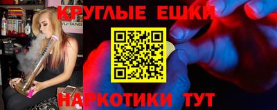 кристаллы Ярославль
