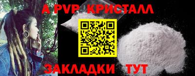 таблы Ярцево