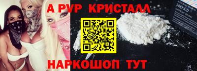 таблы Ярцево