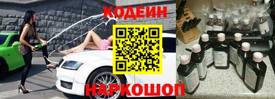 кристаллы Ярославль