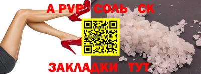 PSILOCYBIN Янаул