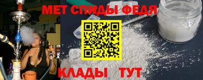 таблы Ярцево