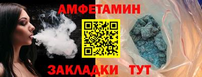 PSILOCYBIN Янаул