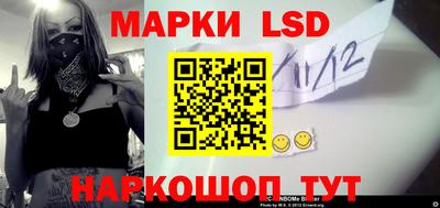 PSILOCYBIN Янаул