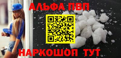 PSILOCYBIN Янаул
