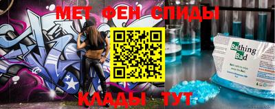 таблы Ярцево