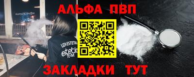 кристаллы Ярославль