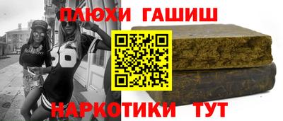 кристаллы Ярославль