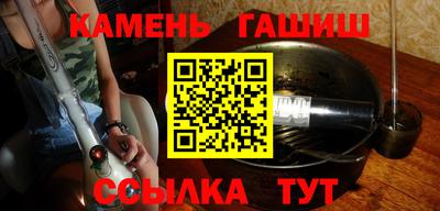 PSILOCYBIN Янаул