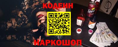 кристаллы Ярославль