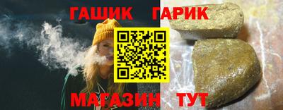 кристаллы Ярославль