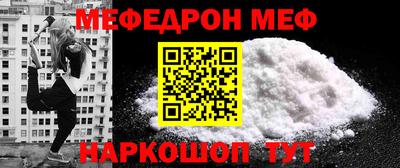 кристаллы Ярославль
