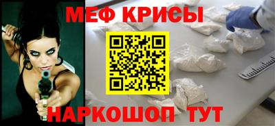 таблы Ярцево