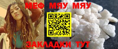 PSILOCYBIN Янаул