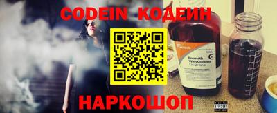 кристаллы Ярославль