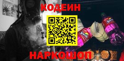 кристаллы Ярославль