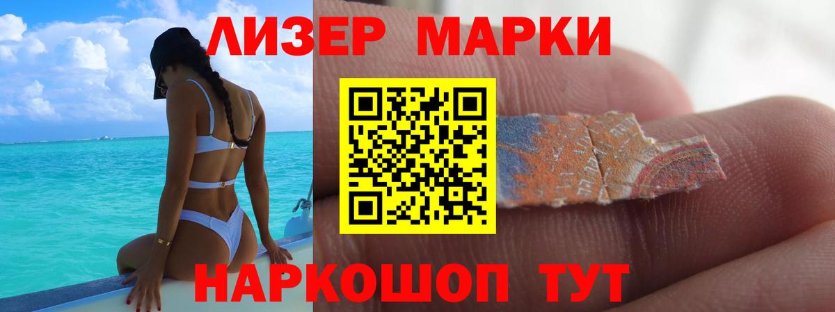 Белогорск  LSD-25 экстази кислота  Вход с VPN 