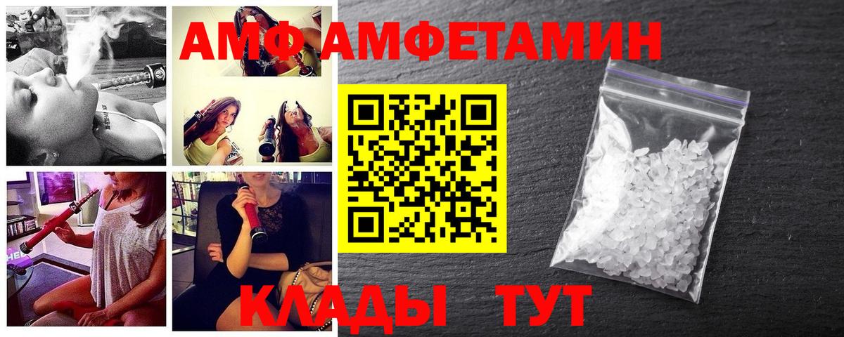 Первитин мет  Первитин мет  Вход с VPN  Белогорск 