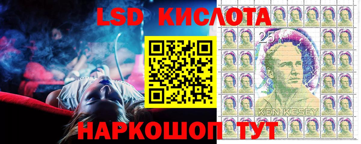 магазин    Вход с VPN  Белогорск  Марки N-bome 1,8мг 