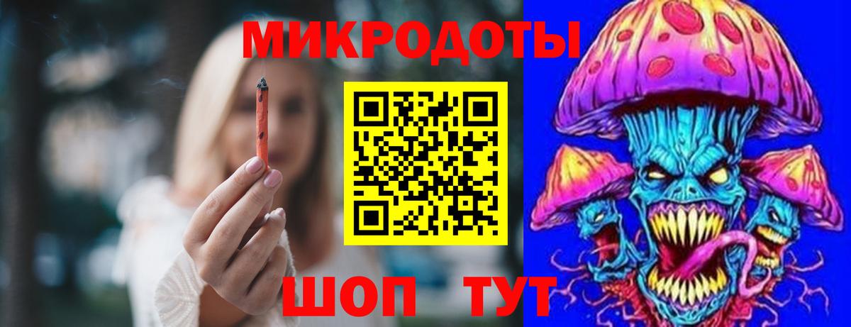 Галлюциногенные грибы ЛСД Белогорск