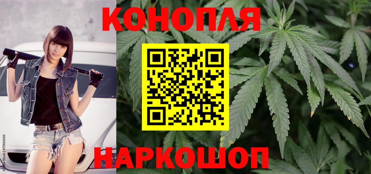 Бошки Шишки Bruce Banner Белогорск